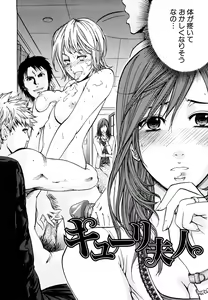 Page 176 of Analist - preview thumbnail