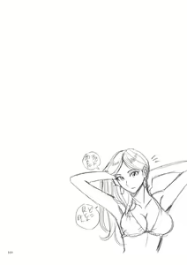 Page 332 of Nympho Maman Boshi Soukan - Mama no Shikyuu wa Boku no Mono - preview thumbnail