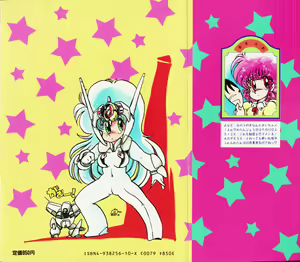 Page 176 of nyannyanshimasyo - preview thumbnail