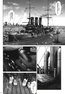Page 3 of Side effect - preview thumbnail