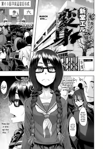 EMERGENCE — hentai manga cover on Fhentai