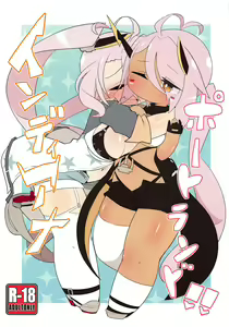 Indiana Portland!! — hentai manga cover on Fhentai