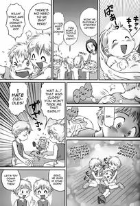 Page 3 of Hug Hug Hold Me Tight <Yaoi Shota> - preview thumbnail