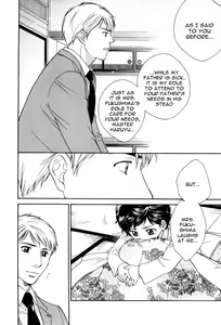 Page 8 of Yanagisawa-san no oshigoto | Mr. Yanagisawa's Job - preview thumbnail
