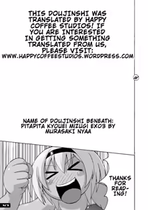 Page 36 of Hayami-san wa Me ga Mienai - preview thumbnail