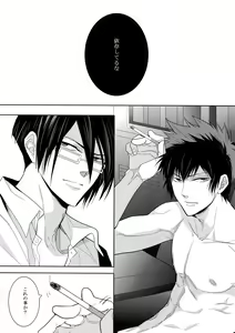 Page 3 of 7men_Re_PP - preview thumbnail
