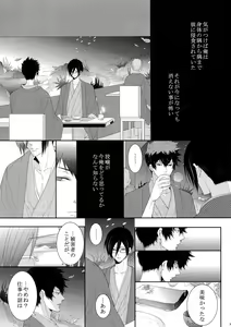 Page 56 of 7men_Re_PP - preview thumbnail