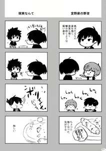 Page 176 of 7men_Re_PP4 - preview thumbnail