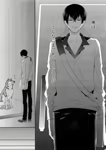Page 56 of 7men_Re_PP4 - preview thumbnail