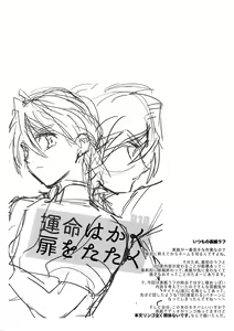 Page 3 of Honki de Sukina Wakeganai! - preview thumbnail