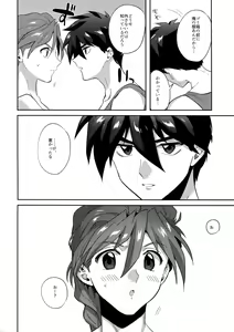 Page 5 of Honki de Sukina Wakeganai! - preview thumbnail