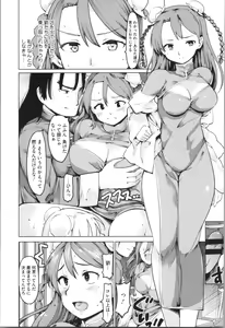 Page 13 of Kan Ban Musume - preview thumbnail