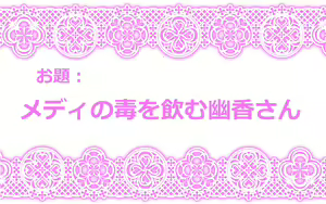 Page 3 of Touhou Request CG Shuu Sono 5 - preview thumbnail