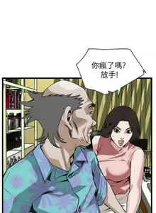 Page 21 of Take a peek 偷窥 104 - preview thumbnail