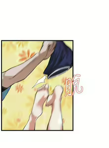 Page 8 of Take a peek 偷窥 104 - preview thumbnail