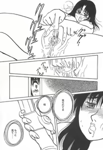 Page 168 of mamani iretai - preview thumbnail