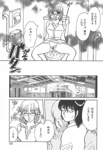 Page 56 of mamani iretai - preview thumbnail