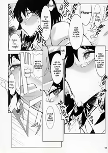 Page 8 of Yakumo Bon Houkai | Yakumo Book Disintegration - preview thumbnail