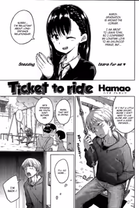 Ticket to ride — hentai manga cover on Fhentai