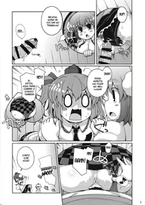 Page 6 of Bunbunmaru. Gensoukyou Ketsu Matsuri - preview thumbnail