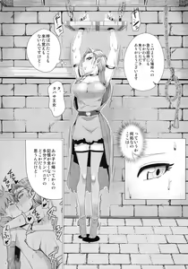 Page 3 of Zoku Yamaoku e Ikou! - preview thumbnail