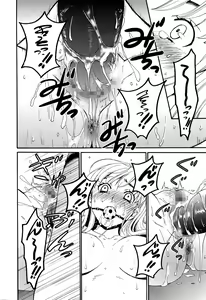 Page 163 of Camera no Mae no Mesu Inu - preview thumbnail