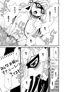 Page 44 of Camera no Mae no Mesu Inu - preview thumbnail