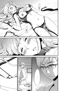 Page 78 of Camera no Mae no Mesu Inu - preview thumbnail