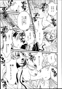 Page 10 of Camera no Mae no Mesu Inu - preview thumbnail