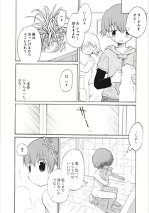 Page 42 of Pure Honey - preview thumbnail