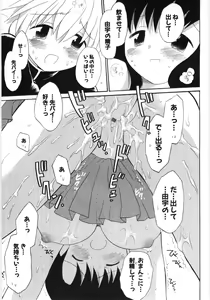 Page 67 of Pure Honey - preview thumbnail