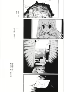 Page 84 of Pure Honey - preview thumbnail