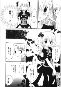 Page 92 of Pure Honey - preview thumbnail