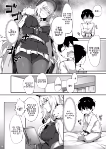 Page 6 of Zeppelin no Shota Aiyoku Hogo - preview thumbnail