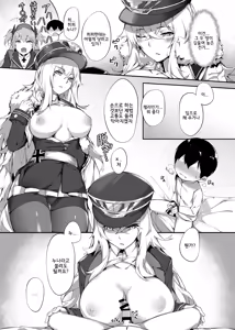 Page 10 of Zeppelin no Shota Aiyoku Hogo - preview thumbnail