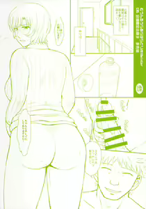 Moon Ruler Laboratory 2018 winter Kaijou Gentei Shousasshi Hibaihin — hentai manga cover on Fhentai