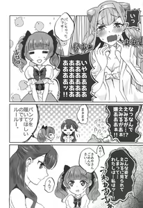 Page 11 of Kawaii Kawaii Watashi no Tenshi-chan-tachi - preview thumbnail