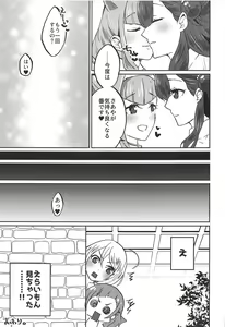 Page 26 of Kawaii Kawaii Watashi no Tenshi-chan-tachi - preview thumbnail