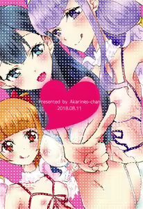 Page 30 of Kawaii Kawaii Watashi no Tenshi-chan-tachi - preview thumbnail