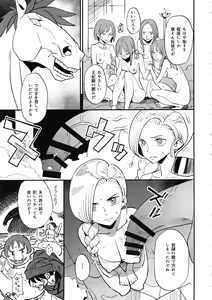Page 4 of Jami no Onna - Woman of Jami - preview thumbnail