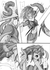 Page 3 of EMERALD SPLASH 3 - preview thumbnail