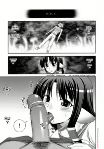 Page 3 of Eruru no Uta (decensored) - preview thumbnail