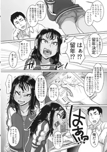 Page 3 of CHOCOLATE GIRL 4 Kuro Loli Yankee ga Manabu Ninshin Katsudou - preview thumbnail