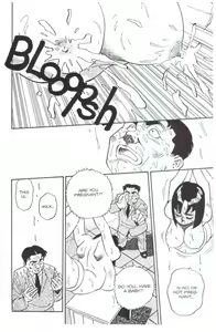 Page 13 of Emblem Chapter 6 - preview thumbnail