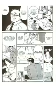Page 17 of Emblem Chapter 6 - preview thumbnail