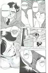 Page 20 of Emblem Chapter 6 - preview thumbnail