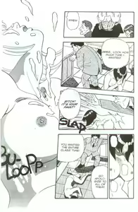 Page 6 of Emblem Chapter 6 - preview thumbnail