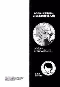 Page 3 of Neta Furi - preview thumbnail