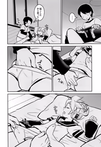 Page 5 of Neta Furi - preview thumbnail