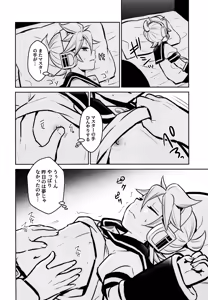Page 9 of Neta Furi - preview thumbnail
